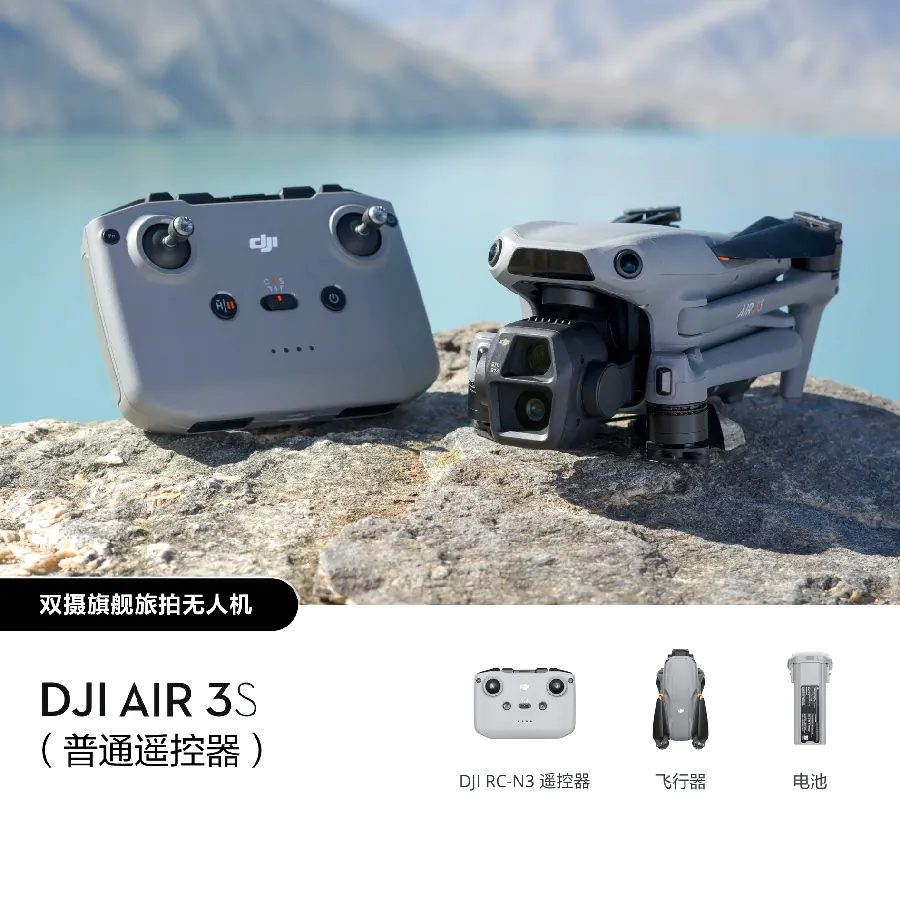 无人机技术教程配图13